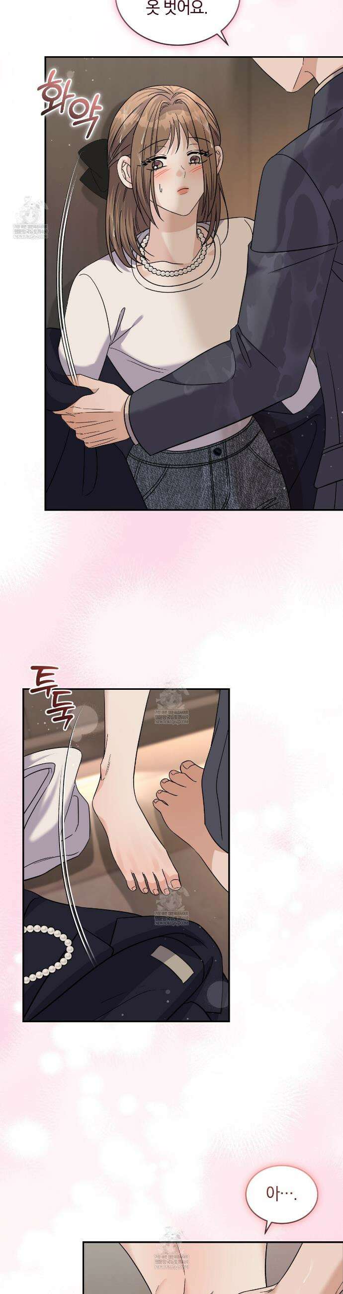 낭만적 사랑의 부재 35화 5