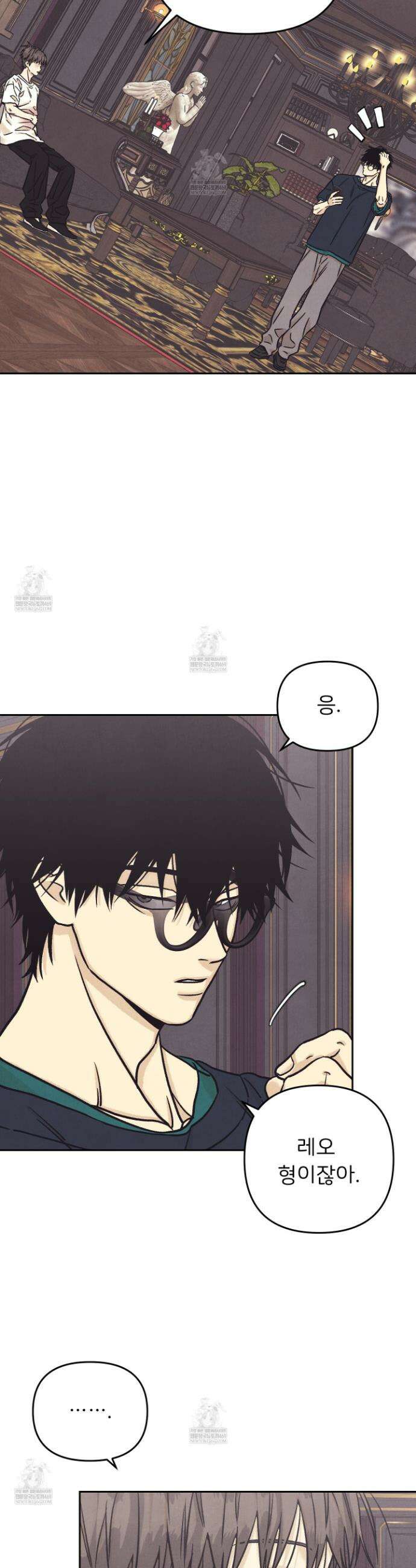 작전명 마레오 49화 3