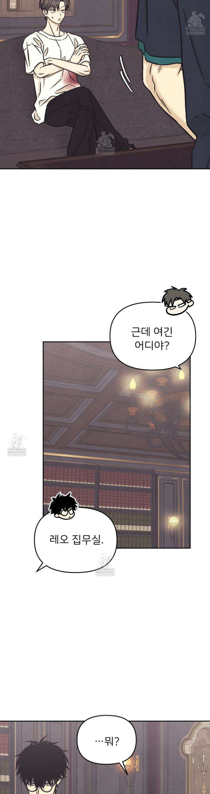 작전명 마레오 49화 6