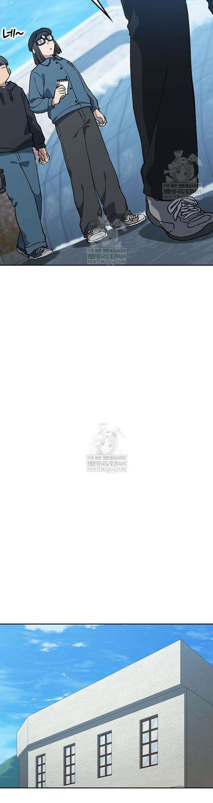이세계 캠핑으로 힐링 라이프 105화 33