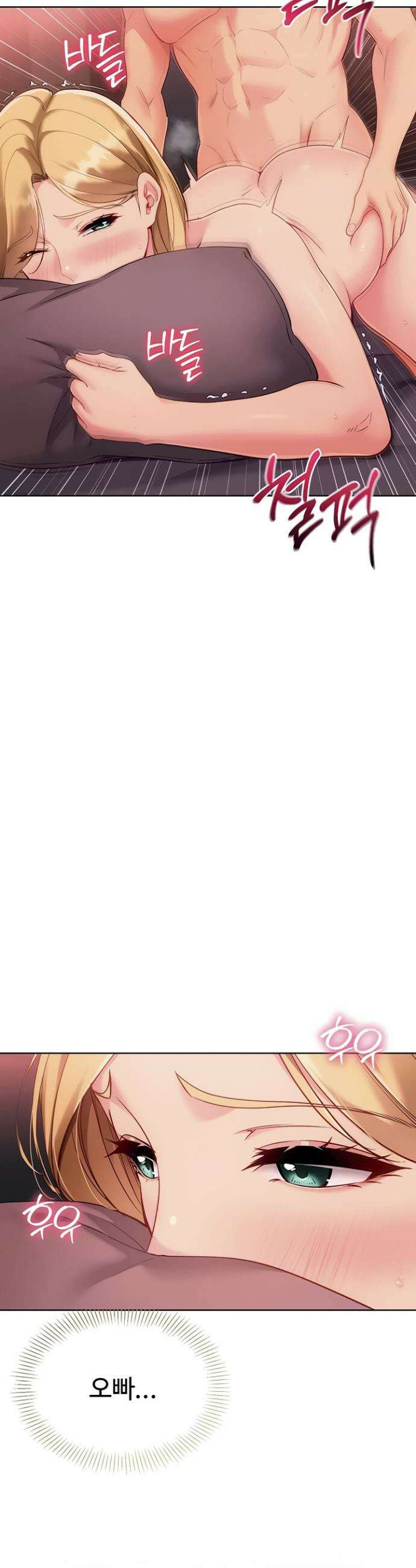 세트업 92화 7