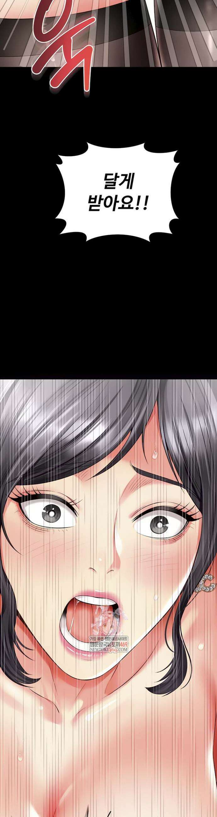 모녀의 집 27화 3