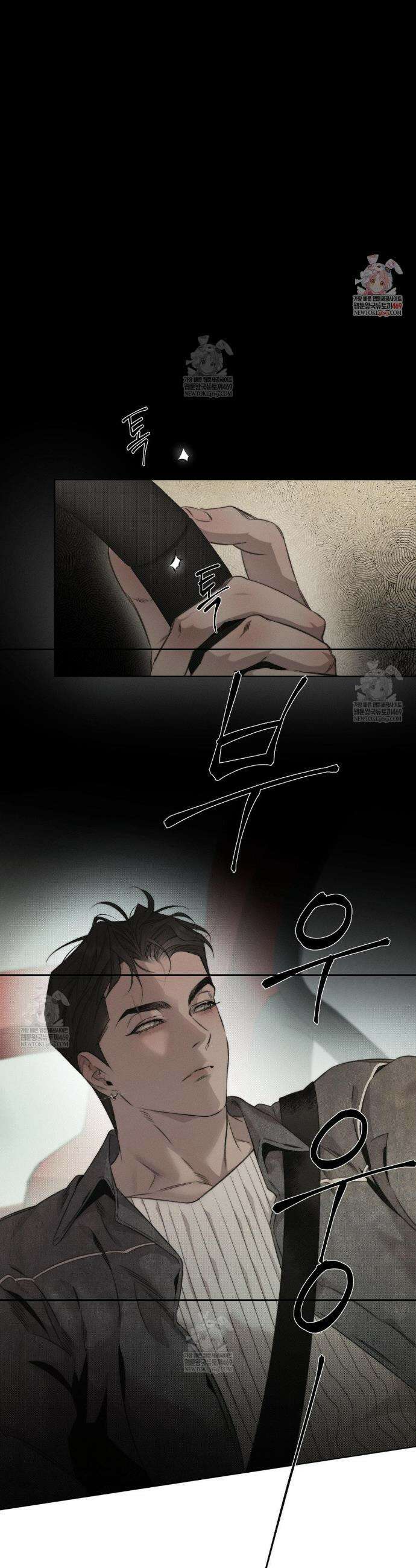 그럼에도 불구한 51화 1