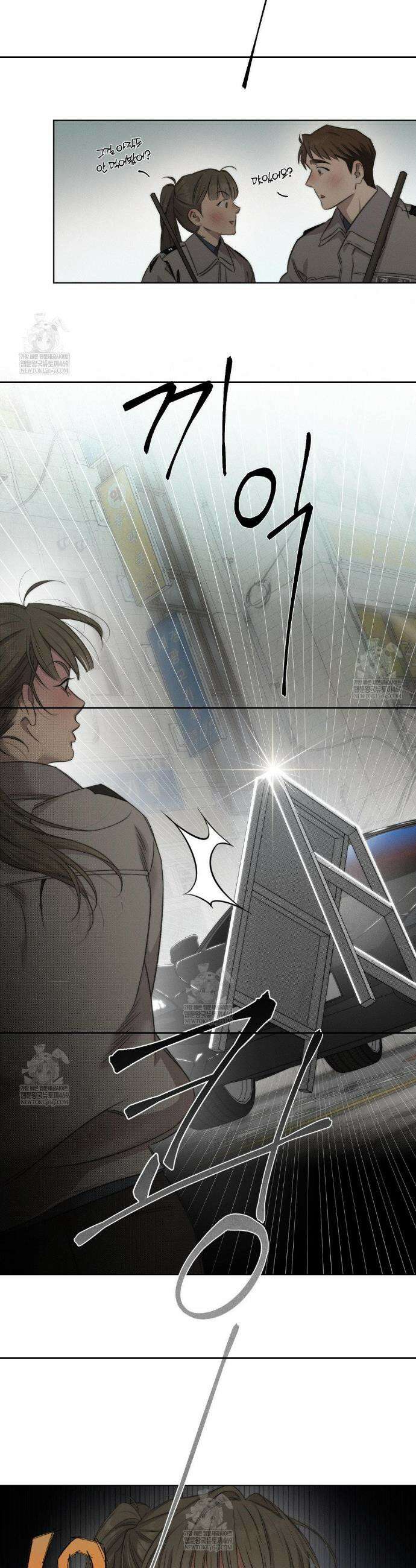 그럼에도 불구한 51화 2