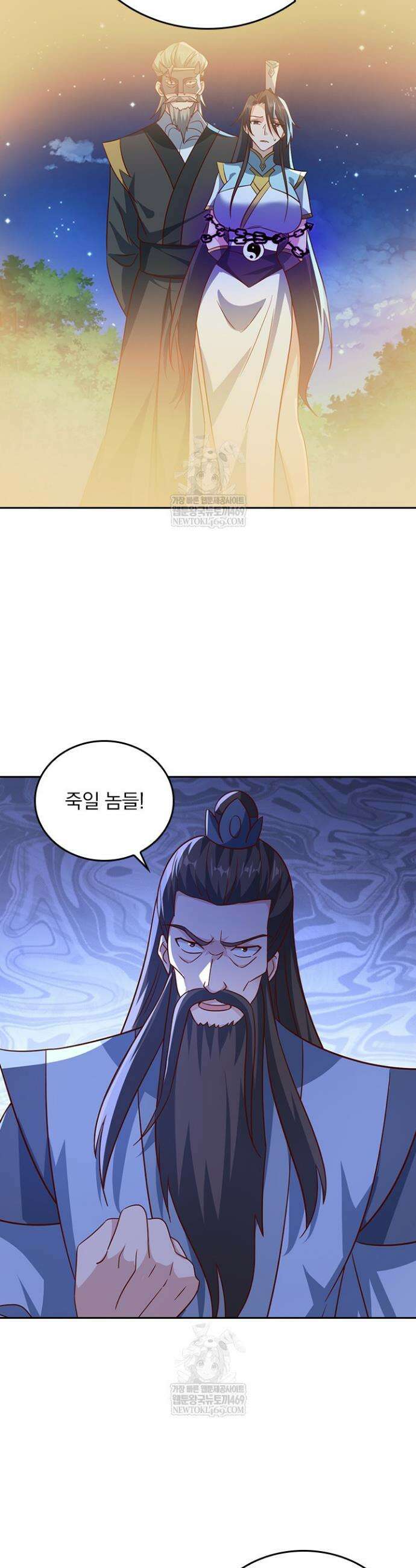선무제존 602화 6
