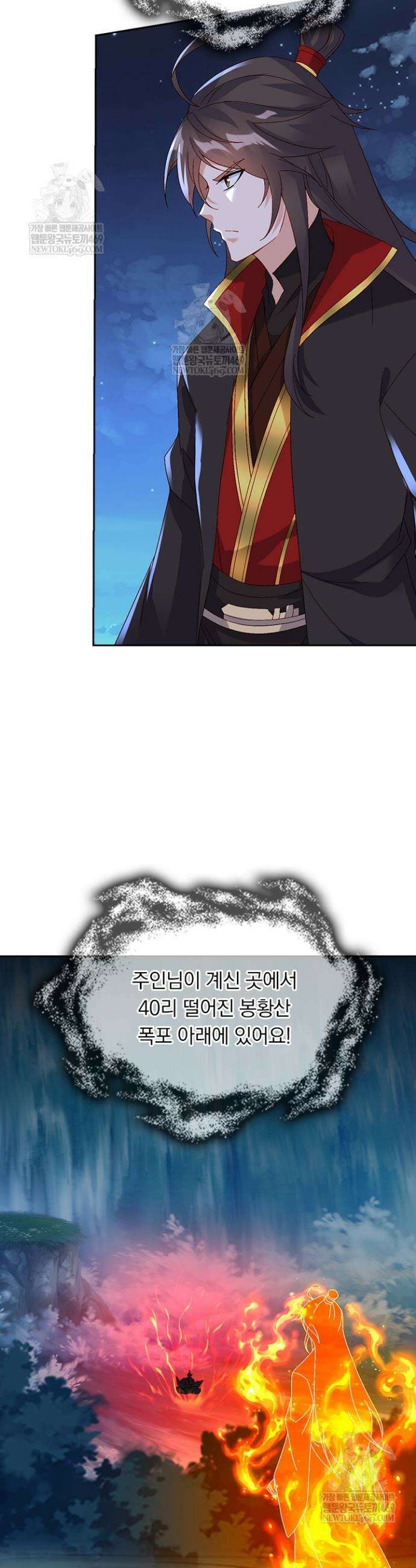 선무제존 602화 15