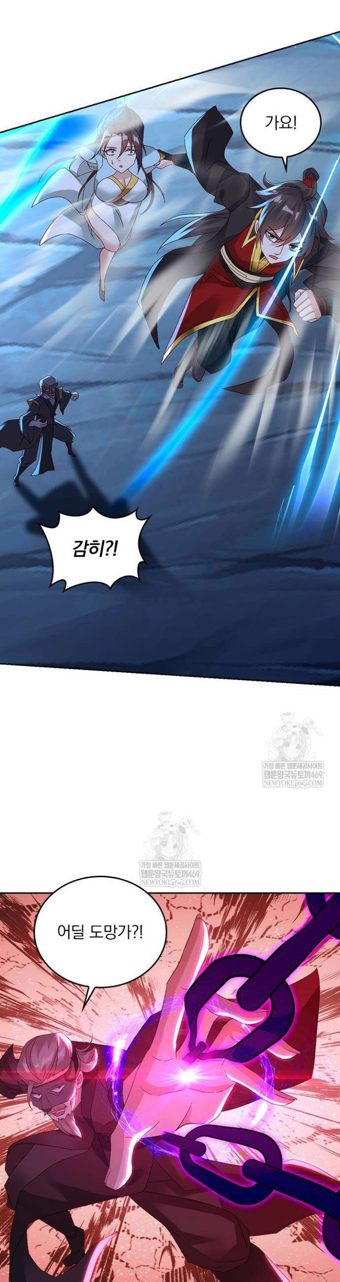 선무제존 602화 19