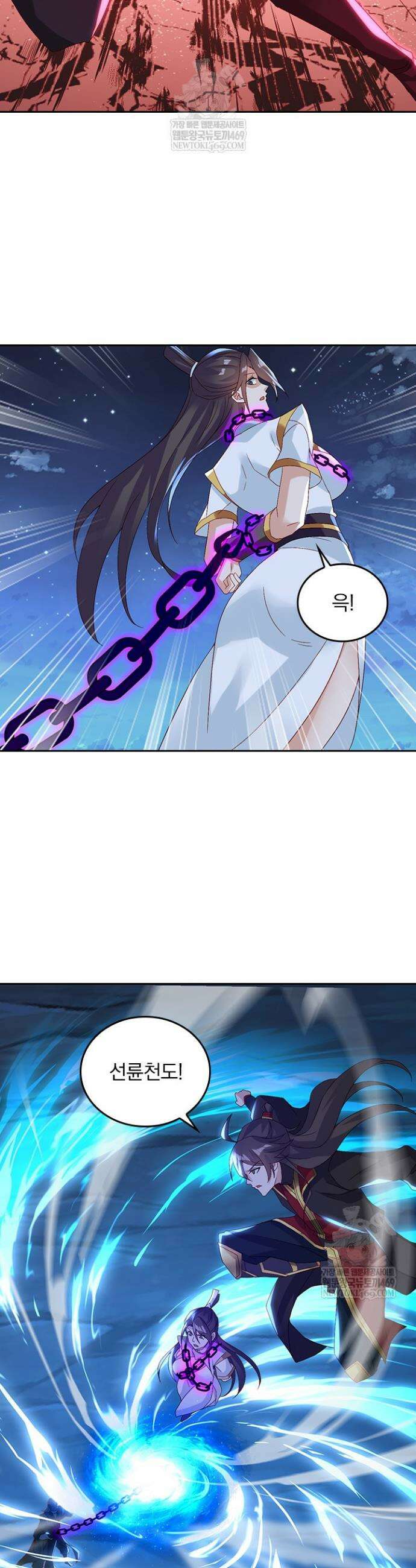 선무제존 602화 20