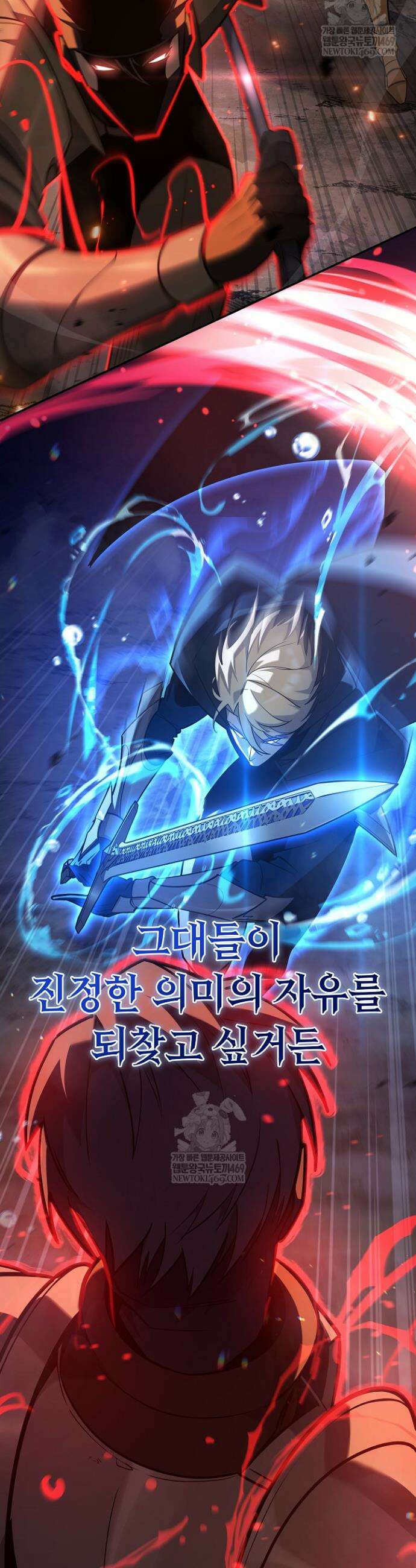 공작가에는 미친개가 산다 55화 9