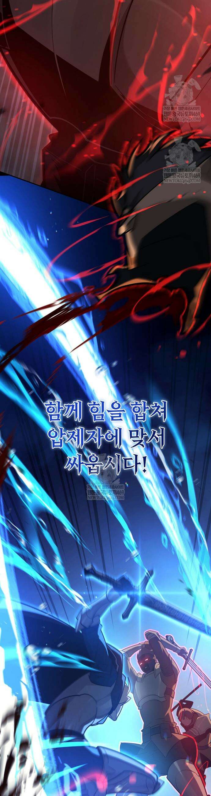 공작가에는 미친개가 산다 55화 10