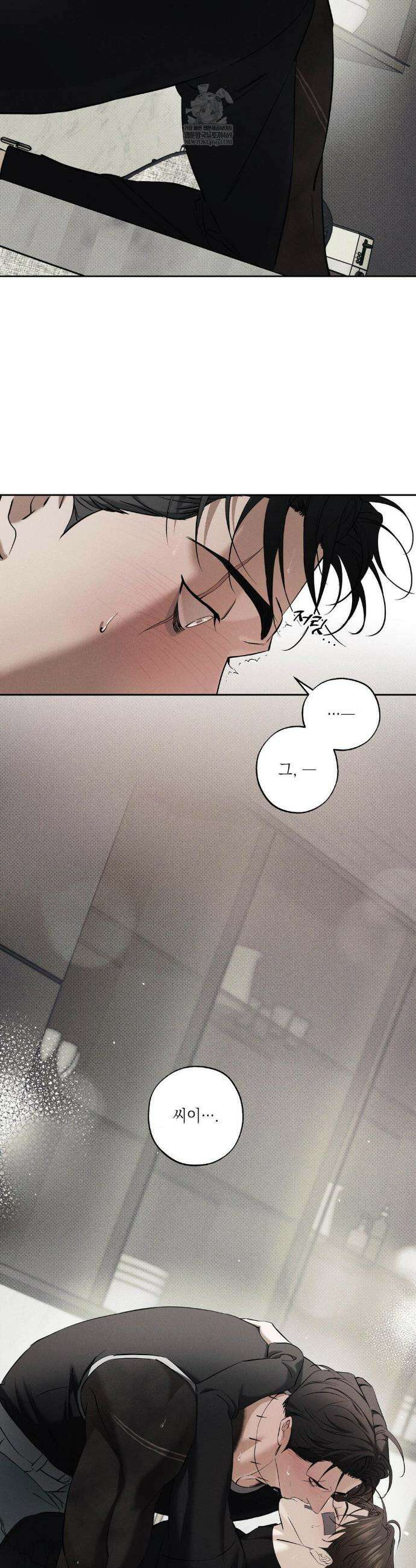 시시포스의 개들 29화 6
