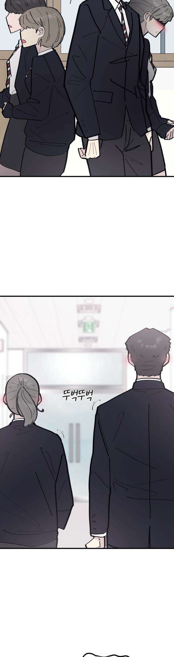 반에 꼭 있는 애 - 돌핀팬츠 입은 친구 누나 5 34