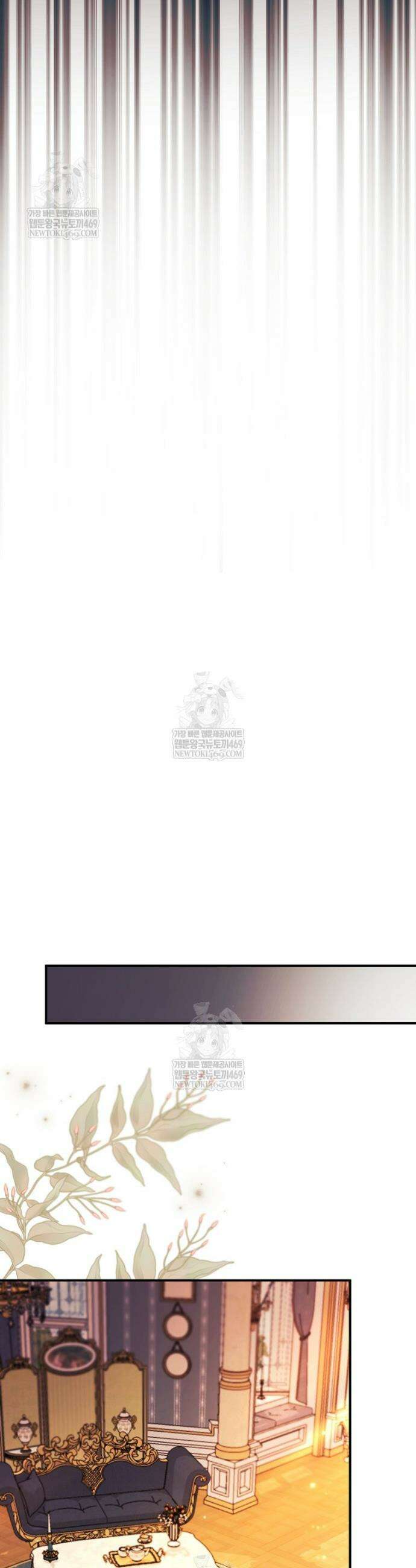 폭군 오빠는 덤입니다 8화 7