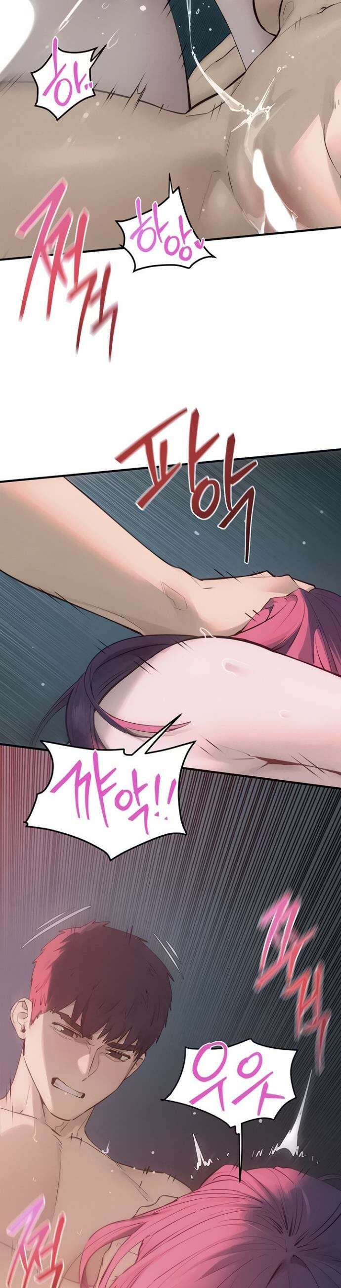 모비딕 90화 9