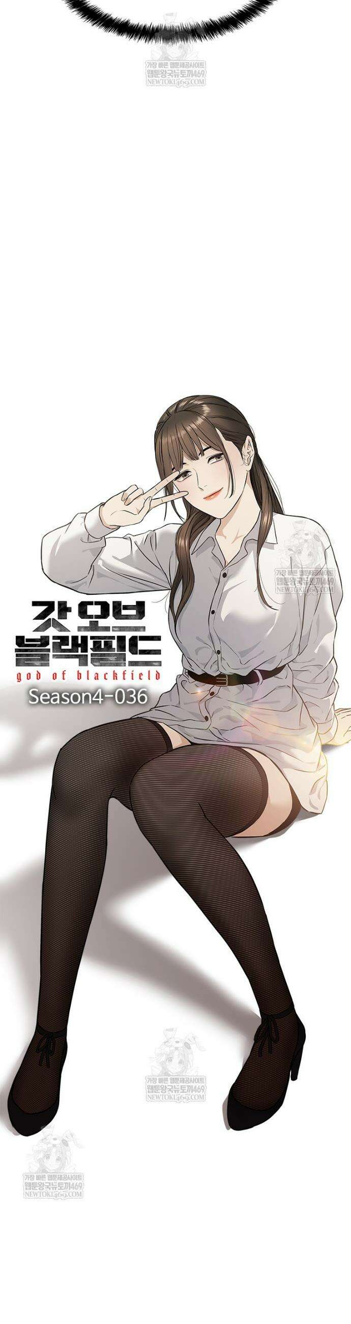 갓 오브 블랙필드 시즌4 36화 4
