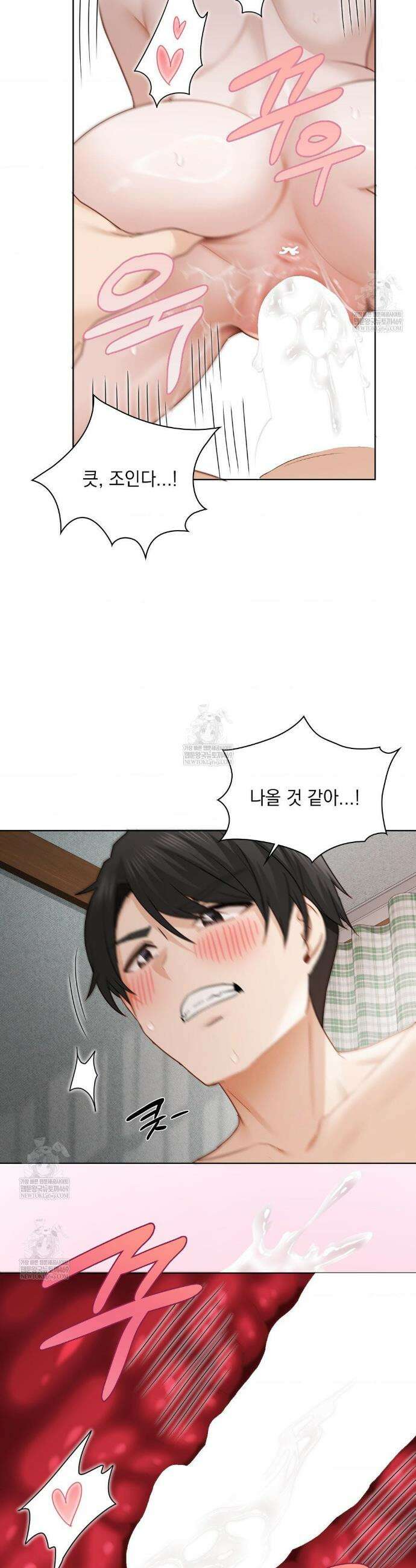 그녀가 하렘을 추천한다 55화(최종화) 3