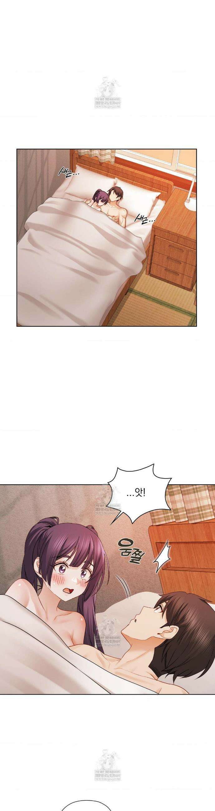 그녀가 하렘을 추천한다 55화(최종화) 7