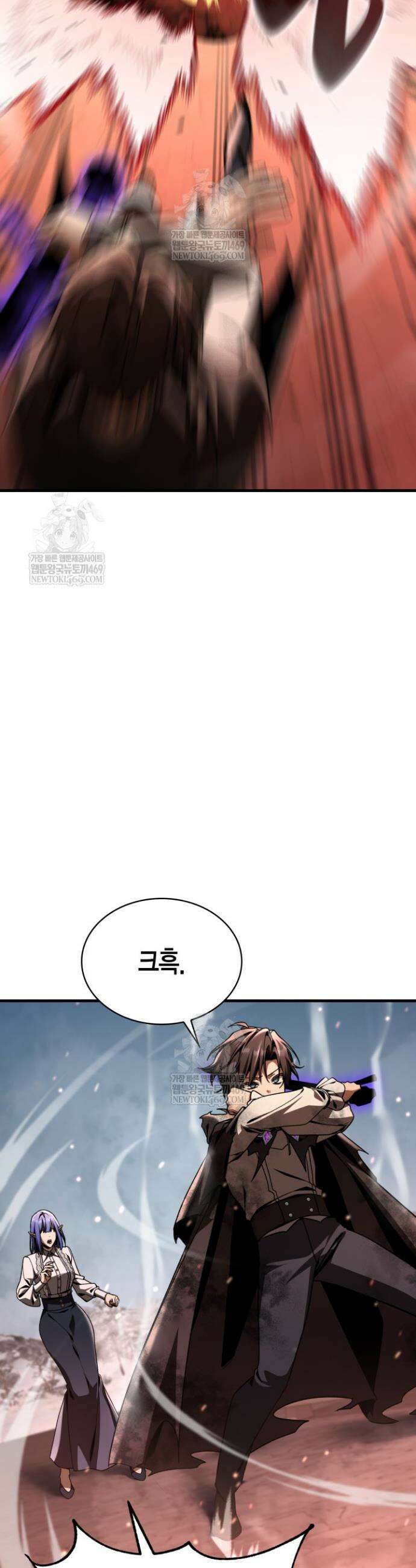 공작가의 역대급 신동 45화 8