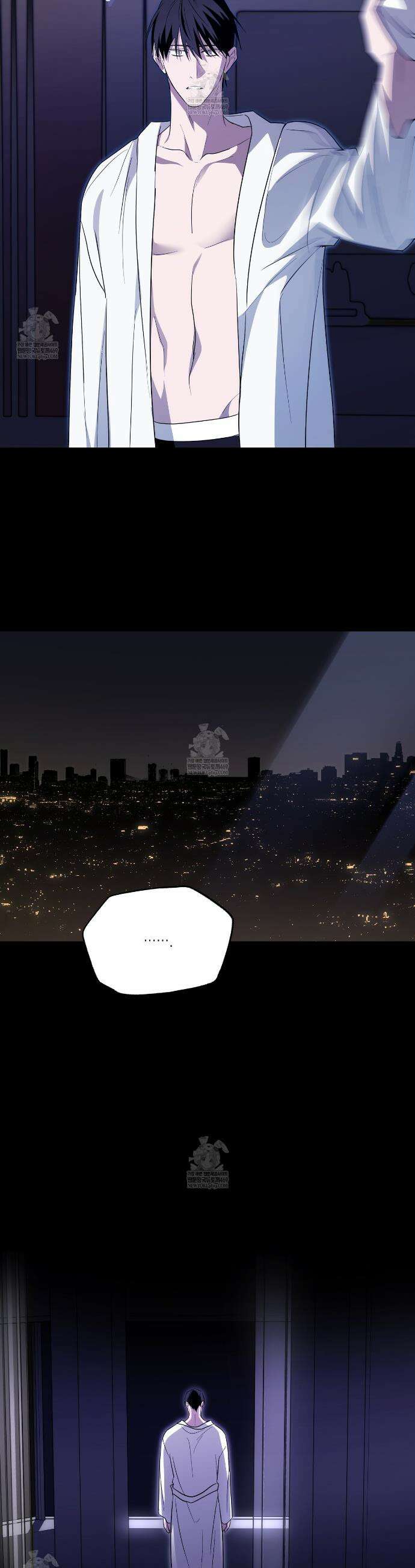딥 피벗 39화 4