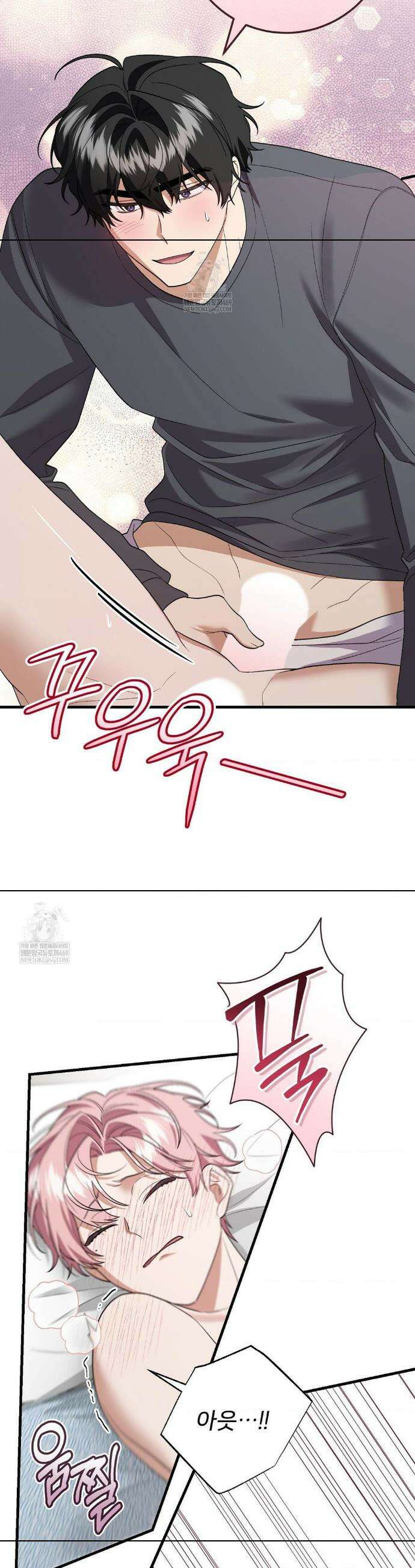 부활 메리트 16화 5