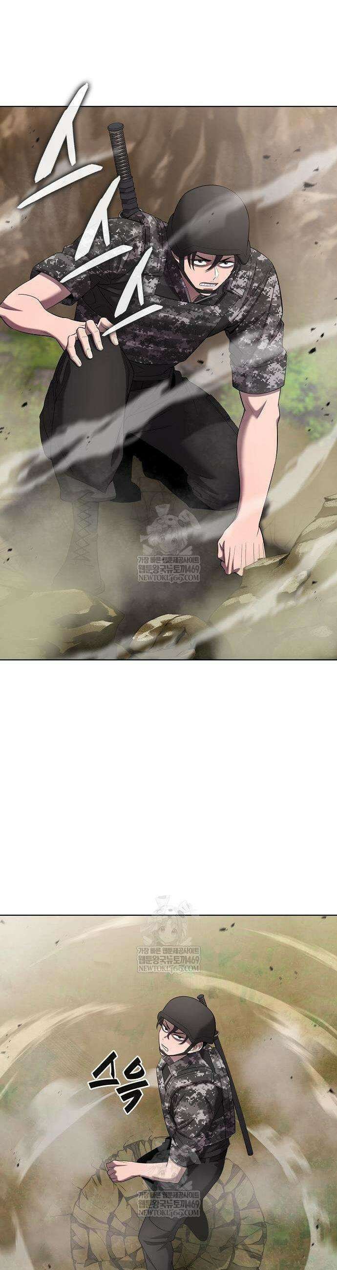 귀환했는데 입대 전날이다 85화 7