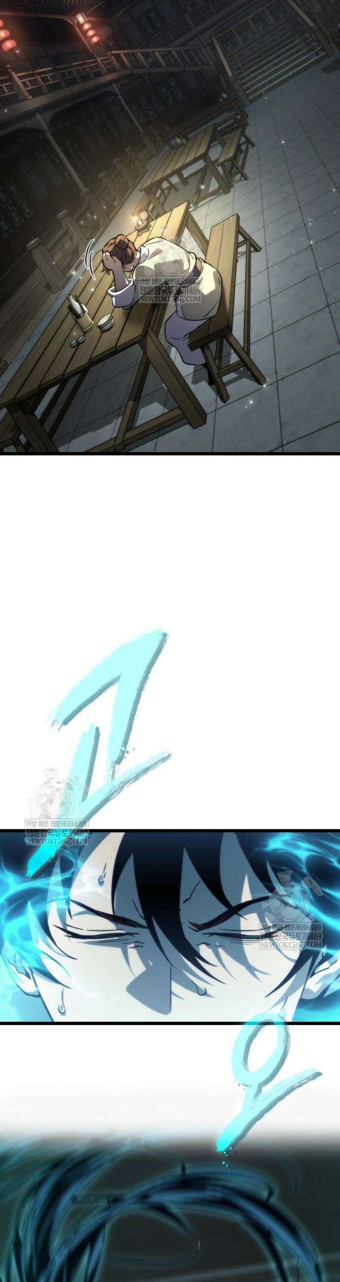 모든걸 기억하는 천재무사 5화 8