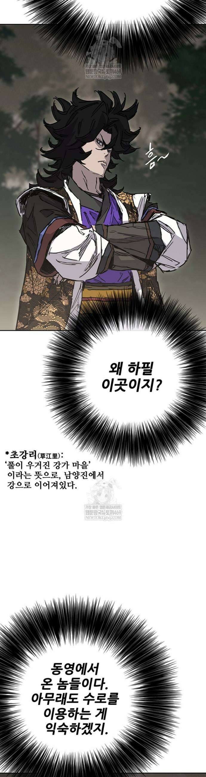 불패검선 외전 53화 3