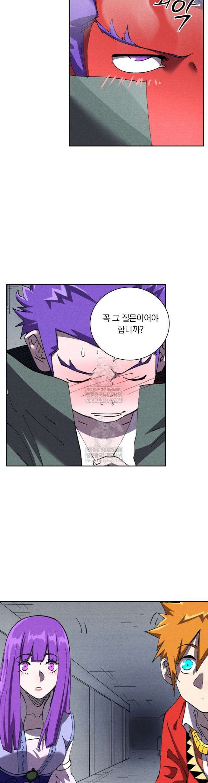 요신기 633화 11