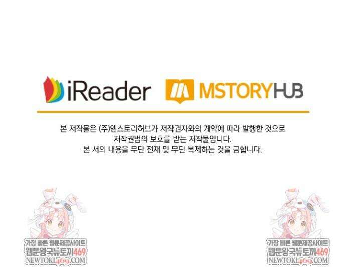 요신기 633화 19