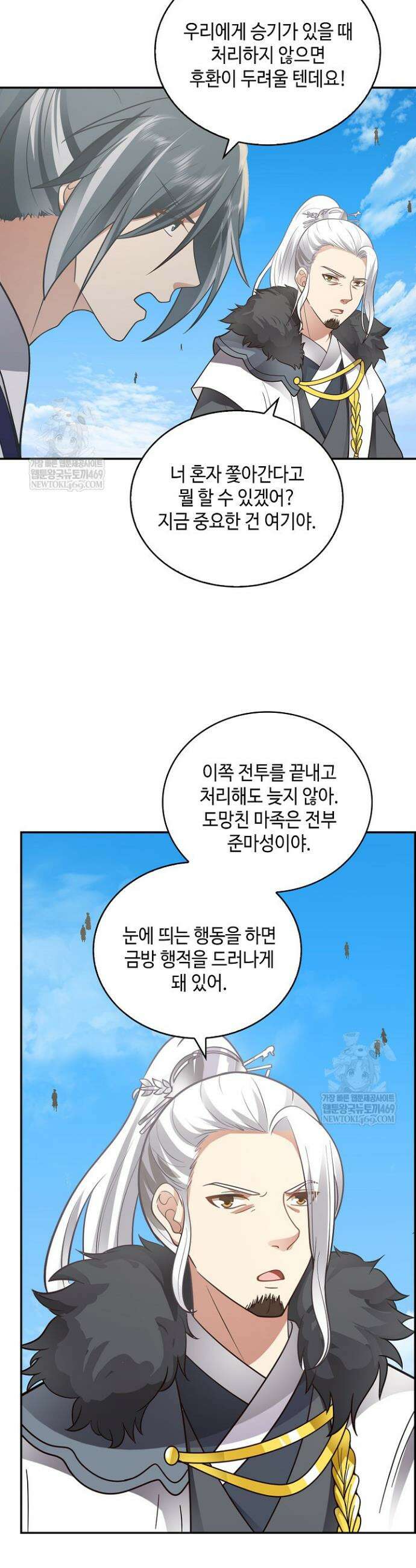 무련전봉 1941화 4
