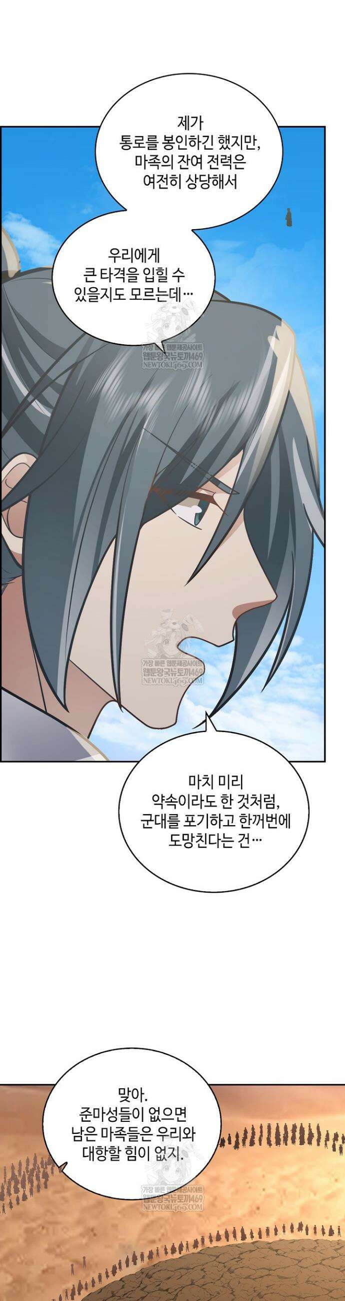 무련전봉 1941화 5