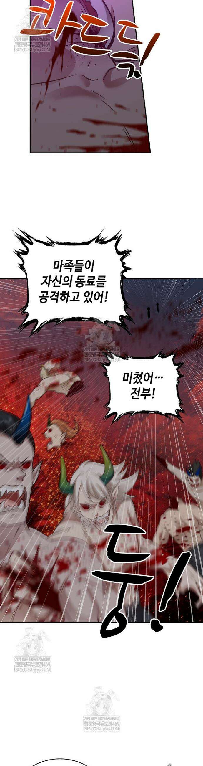 무련전봉 1941화 7