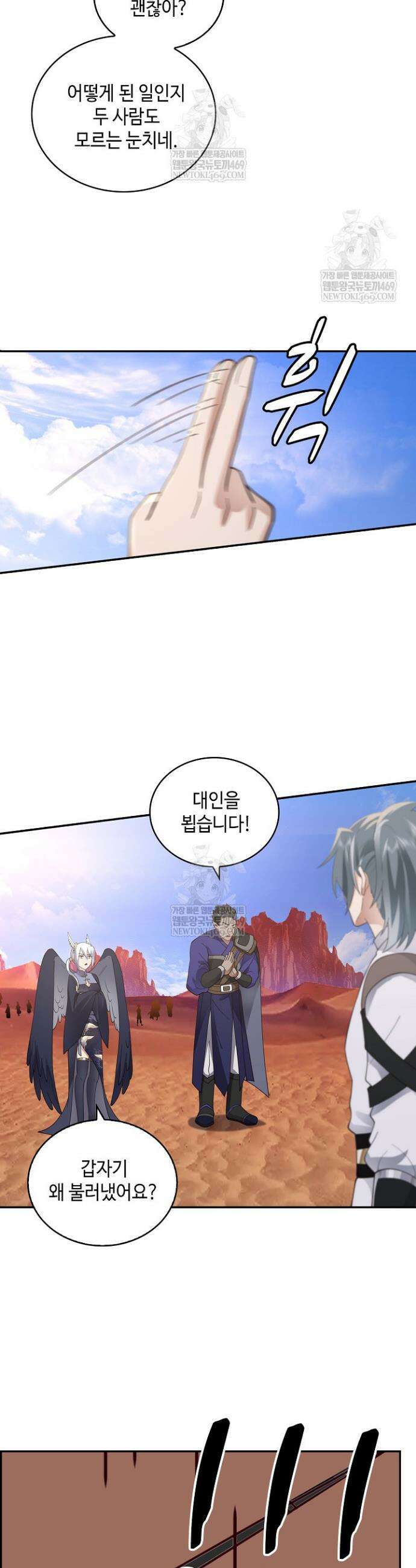 무련전봉 1941화 11