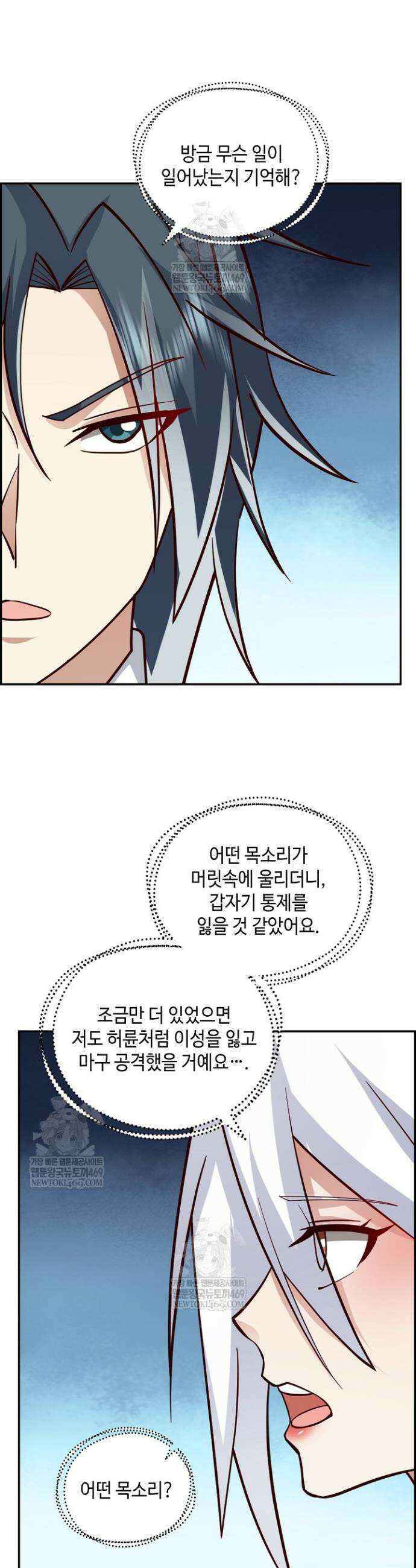 무련전봉 1941화 14
