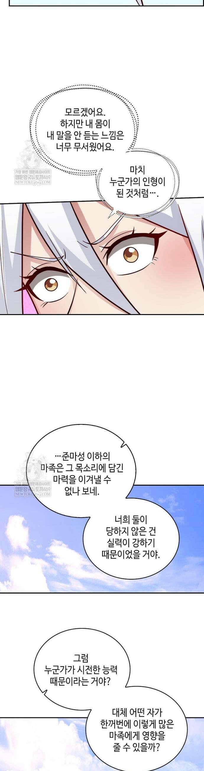 무련전봉 1941화 15
