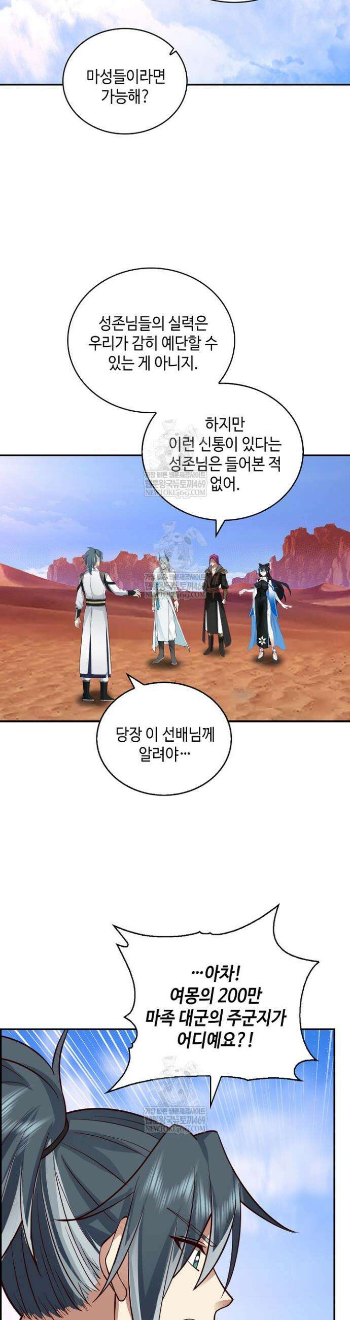무련전봉 1941화 16
