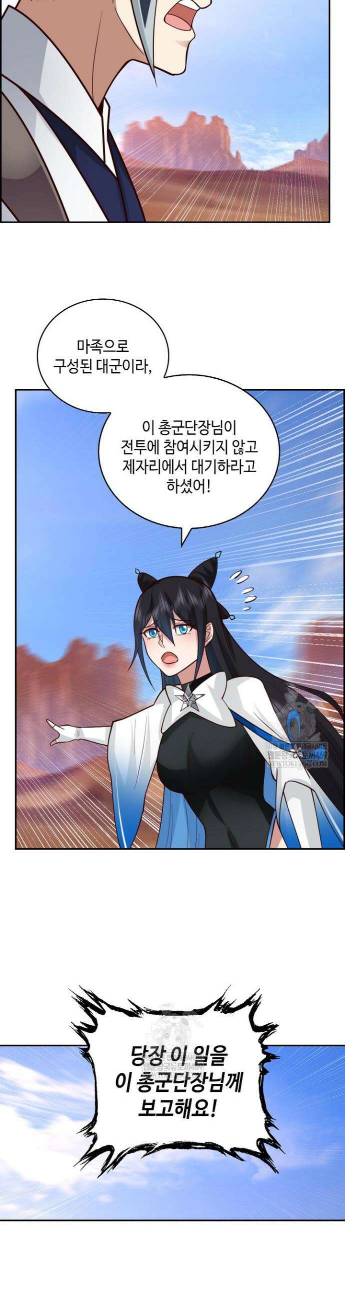 무련전봉 1941화 17