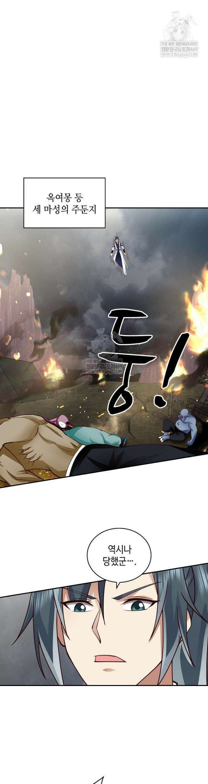 무련전봉 1941화 18