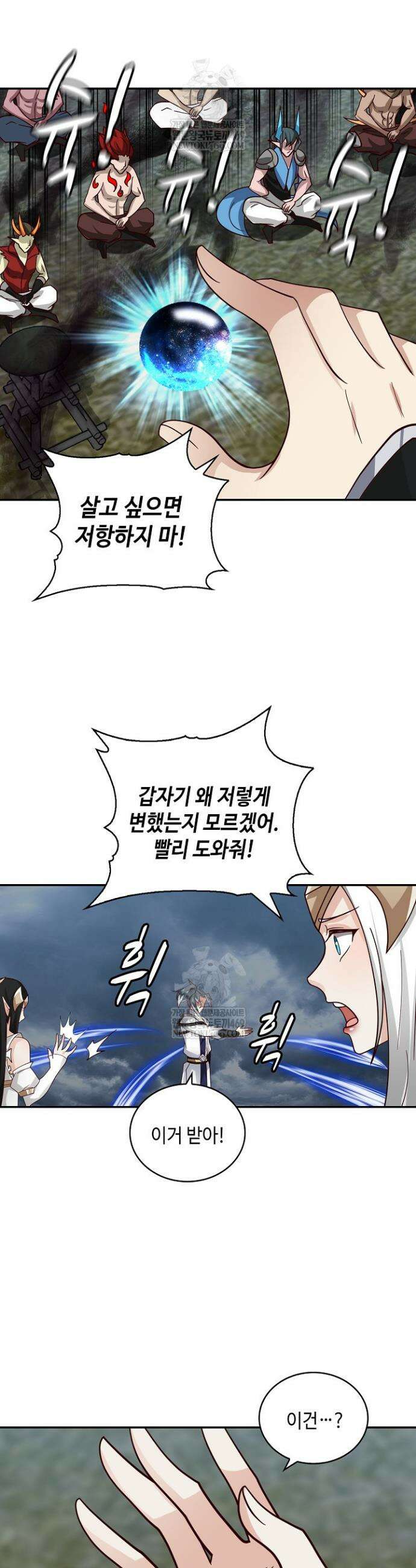무련전봉 1941화 20