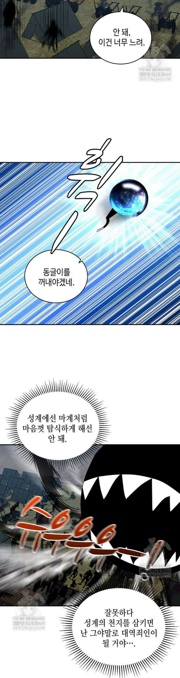무련전봉 1941화 22
