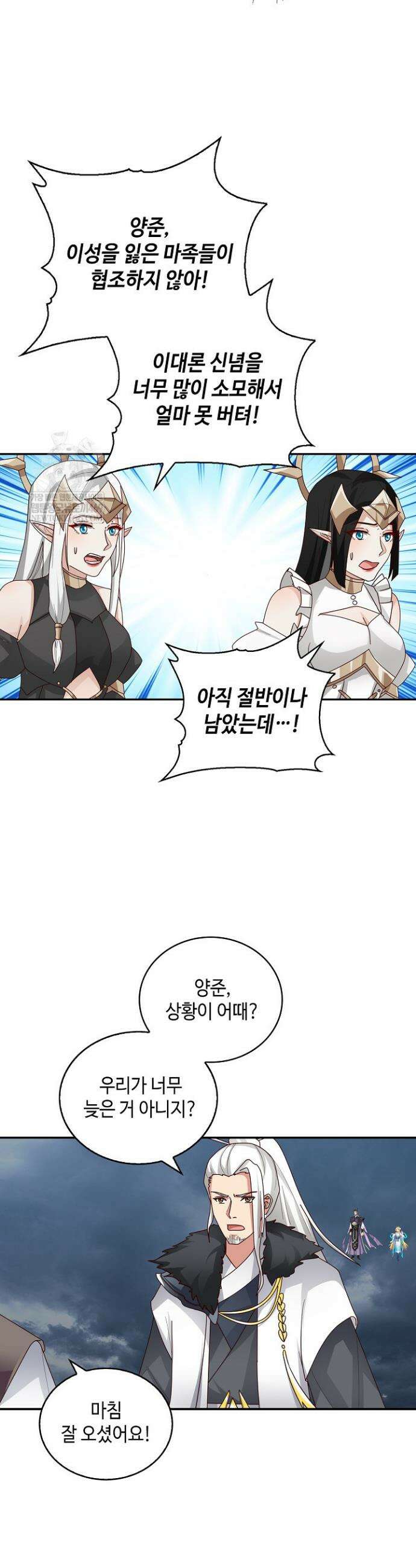 무련전봉 1941화 23