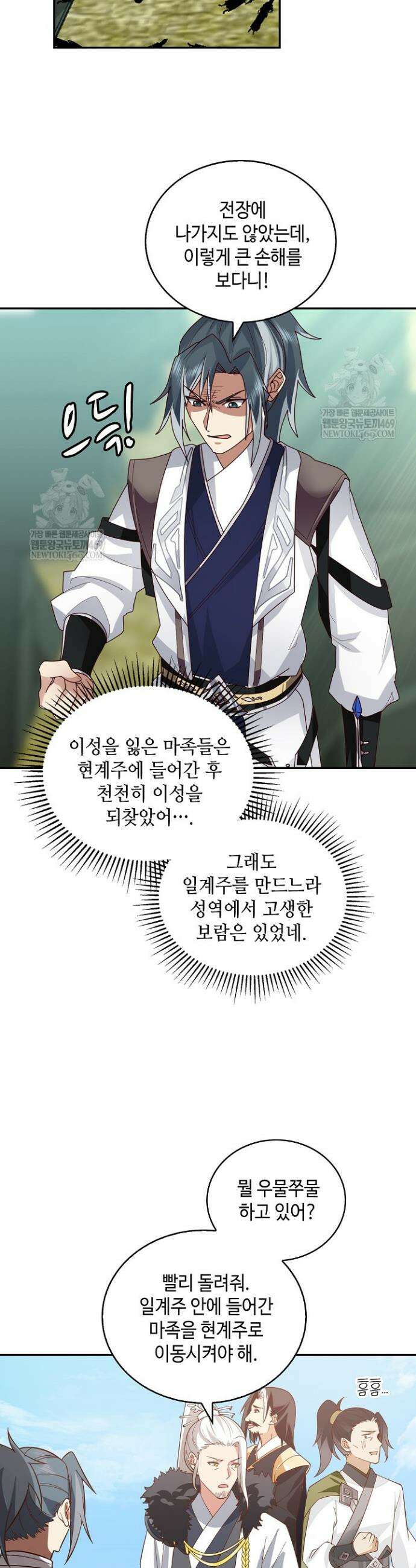 무련전봉 1941화 25