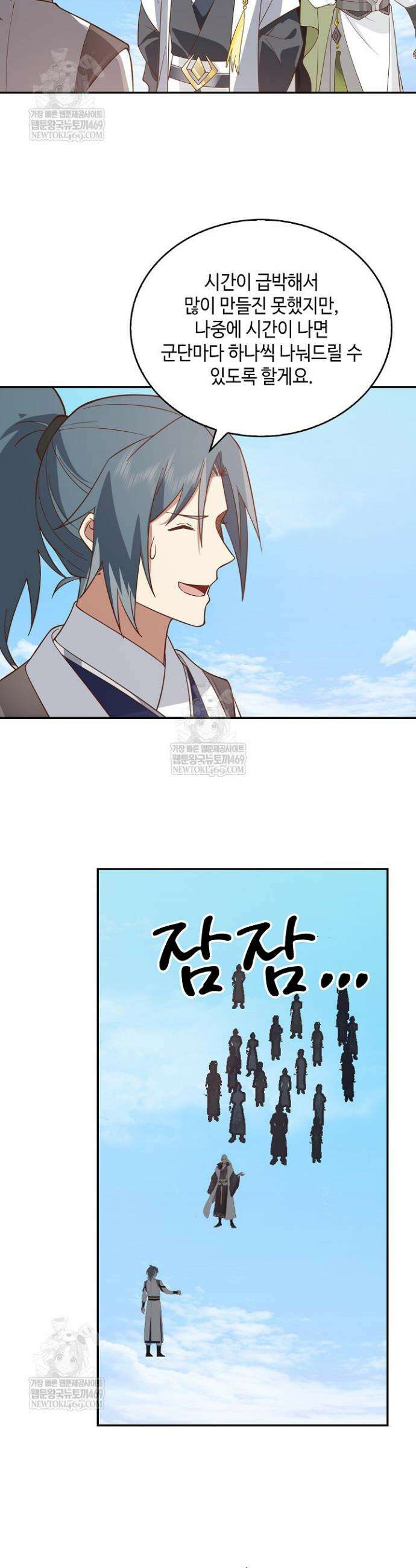 무련전봉 1941화 26