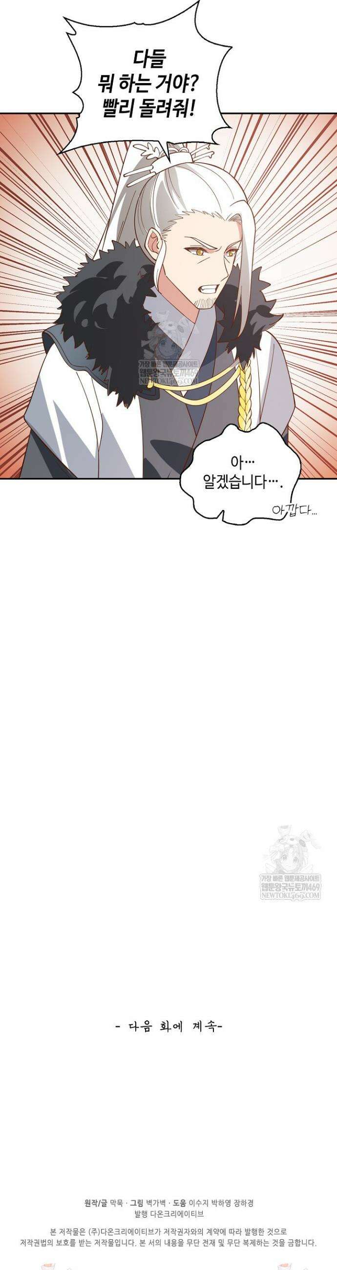 무련전봉 1941화 27