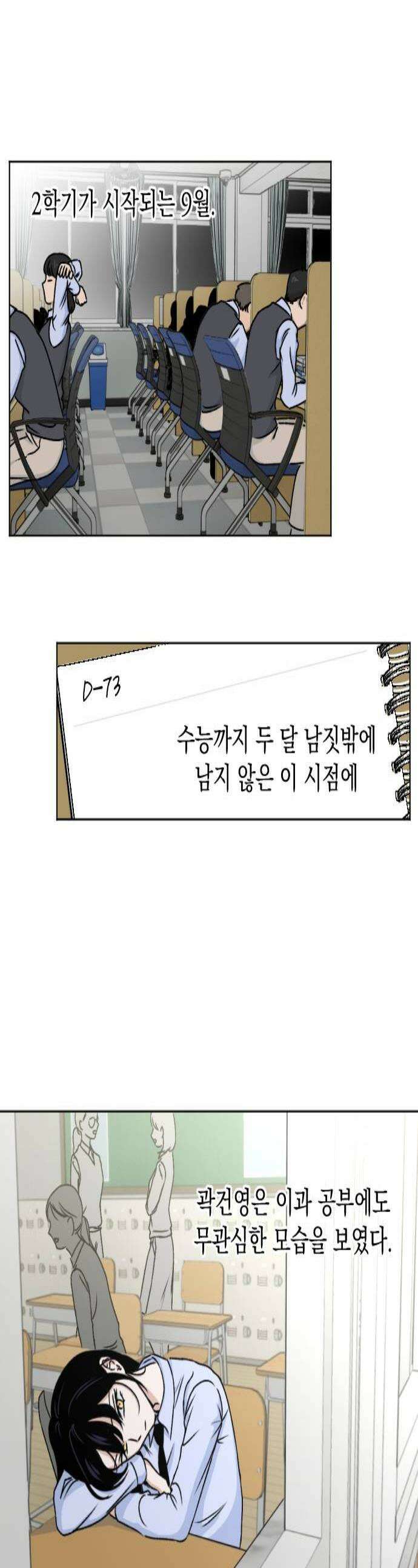 품위증명 57 사각지대3 1
