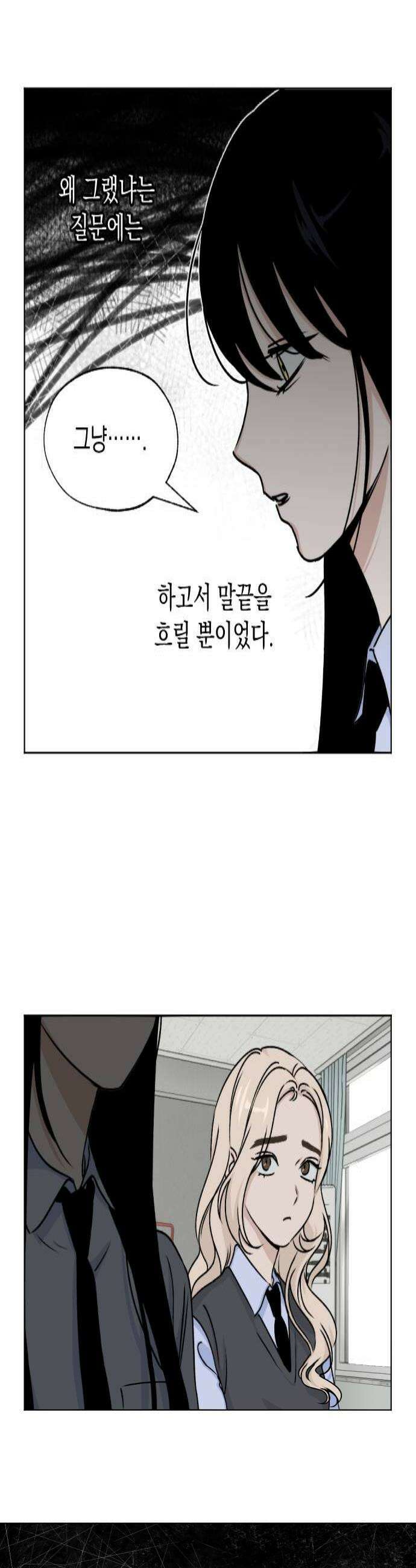 품위증명 57 사각지대3 4