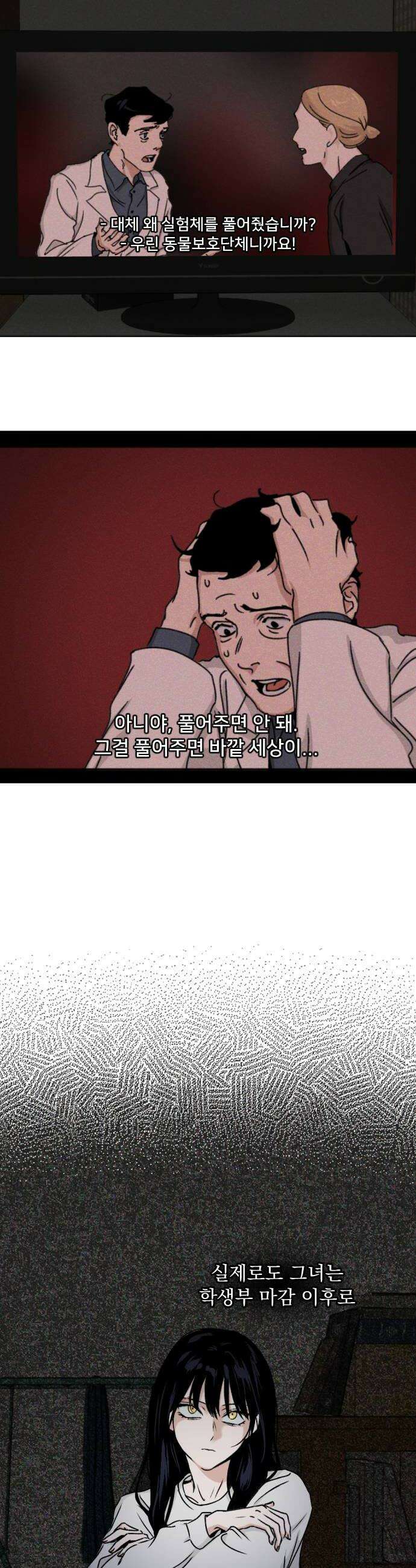 품위증명 57 사각지대3 6