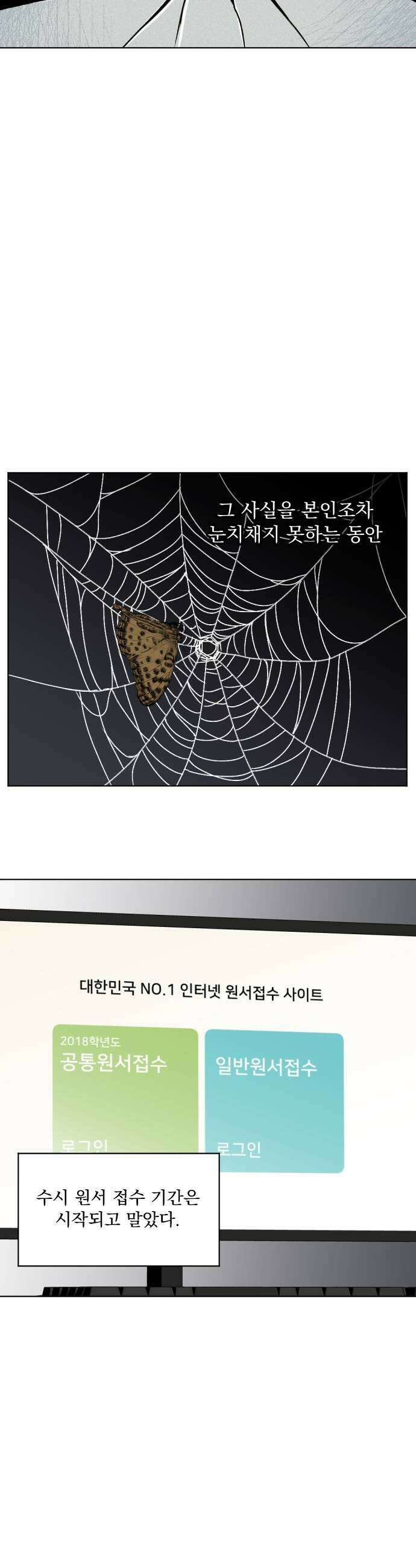 품위증명 57 사각지대3 11
