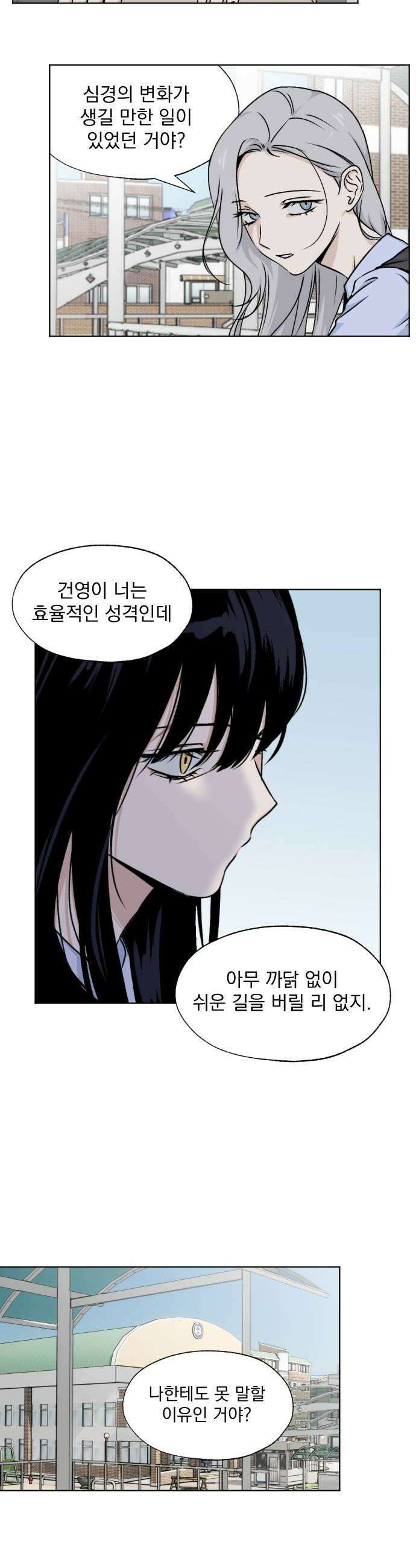 품위증명 57 사각지대3 14