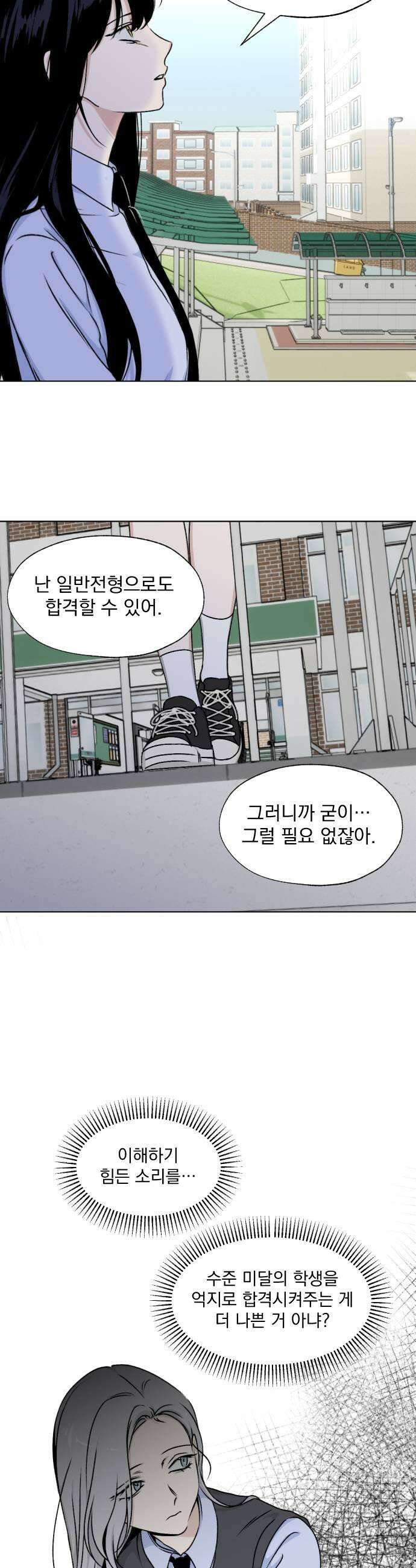 품위증명 57 사각지대3 17